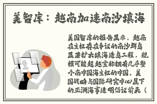 老师好紧 我要进去了视频