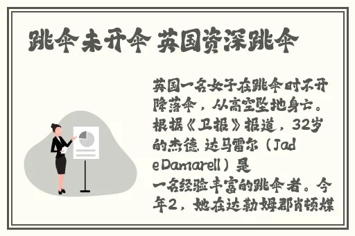 亚洲一线产区二线产区精华91